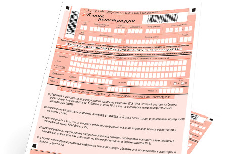 Application form